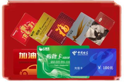牡丹江东宁烟酒回收充值卡.jpg